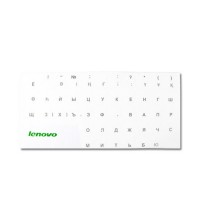 Наклейки на клавиатуру, Lenovo, для тёмных клавиш