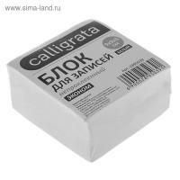 Блок бумаги для записей 9x9x5 см, Calligrata, 55 г/м2, 70-80%, непроклеенный, белый 2895039