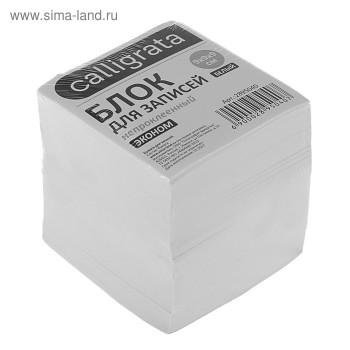 Блок бумаги для записей 9x9x9 см, Calligrata, 55 г/м2, 70-80%, непроклеенный, белый 2895040