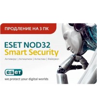 ESET NOD32 Smart Security 7 на 1 год на 3 ПК продление