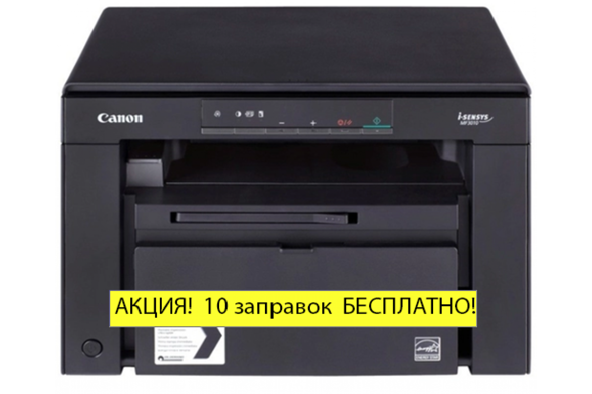 Installer Imprimante Canon Lbp 3010 - TÉLÉCHARGER IMPRIMANTE CANON LBP ...