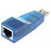 Внешняя сетевая карта LAN - USB 2.0 (10/100 Мбит/с)