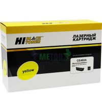 Картридж Hi-Black (HB-CE402A) для HP LJ Enterprise 500 color M551n/M575dn, Y, 6K