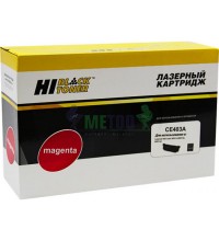 Картридж Hi-Black (HB-CE403A) для HP LJ Enterprise 500 color M551n/M575dn, M, 6K