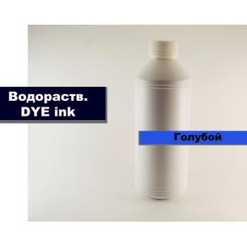 Чернила R270-1L Cyan  1000ml (Microtec)