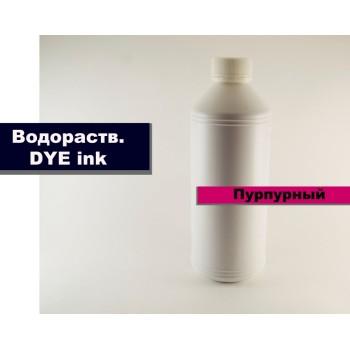 Чернила R270-1L Magenta 1000ml (Microtec)
