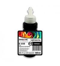 Чернила R270-E850 Black 100ml (InkBank)