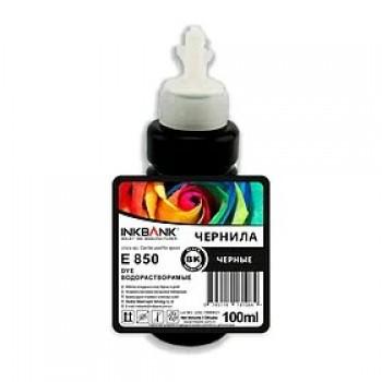 Чернила R270-E850 Black 100ml (InkBank)