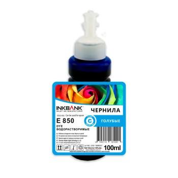Чернила InkBank R270-E850 для Epson, 100ml, Cyan