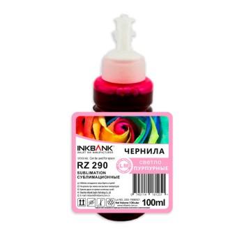 Чернила RZ290LM Сублимационные [InkBank] Light Magenta  100мл.