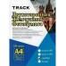 Фотобумага для визиток А4 серебро (50) TRACK