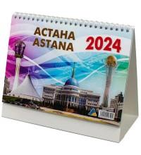 Календарь-домик перекидной настольный 2024 год