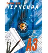 Папка для черчения А3 (шт/1/25/25) A-3