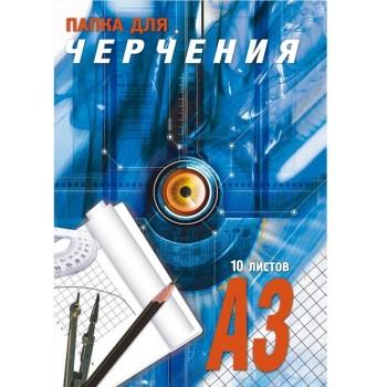 Папка для черчения А3 (шт/1/25/25) A-3