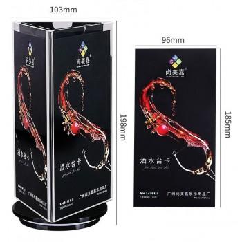 Подставка для бумаг SMJ-9009 96x185
