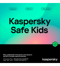 Kaspersky Safe Kids Kazakhstan Edition. 1-User 1 year Base Download Pack