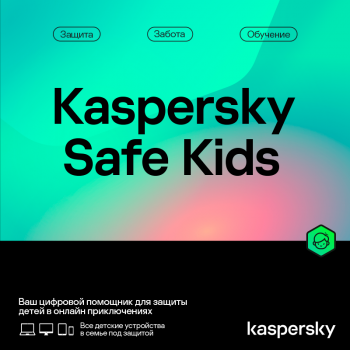 Kaspersky Safe Kids Kazakhstan Edition. 1-User 1 year Base Download Pack