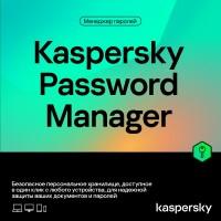 Kaspersky Cloud Password Manager Kazakhstan Edition. 1-User 1 year Base Download Pack