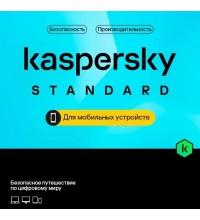 Kaspersky Standard Mobile Kazakhstan Edition. 1-Device 1 year Base Download Pack