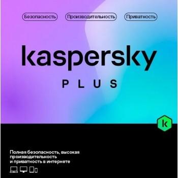 Kaspersky Plus Kazakhstan Edition. 5-Device 1 year Base Download Pack