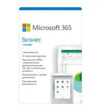 Microsoft 365 бизнес стандарт