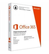 Microsoft 365 персональный (Электронная лицензия на 1 год)