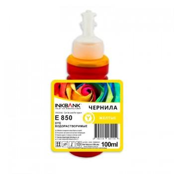 Чернила InkBank R270-E850, Yellow, 100ml