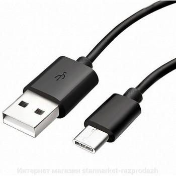 USB кабель Type-c