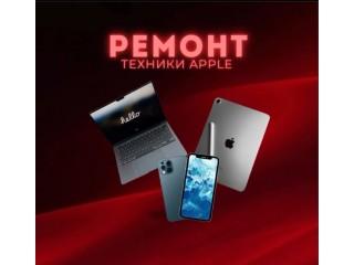 Ремонт техники Apple